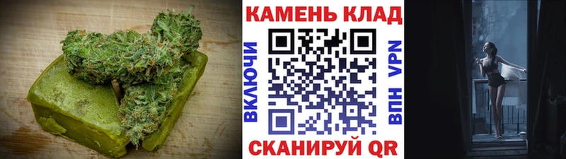 Купить где  Кумертау  Еда ТГК конопля 