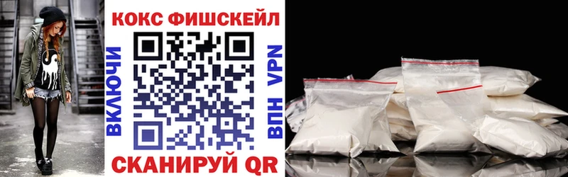 COCAIN Боливия  Купить закладки  Кумертау 