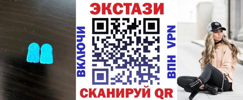 Купить  Кумертау  Ecstasy 250 мг 