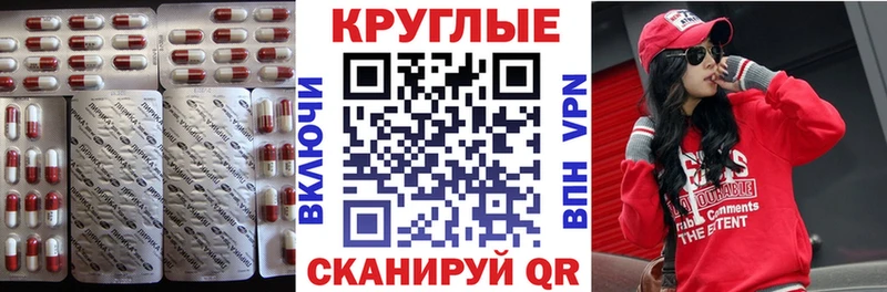 ЭКСТАЗИ 250 мг Кумертау