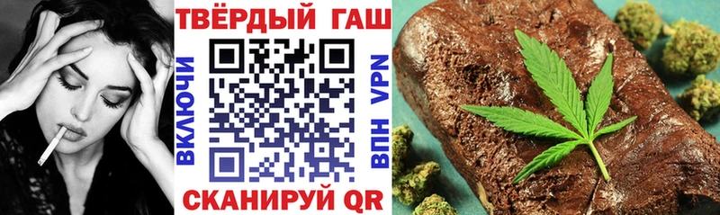 Купить  Кумертау  ГАШИШ Cannabis 