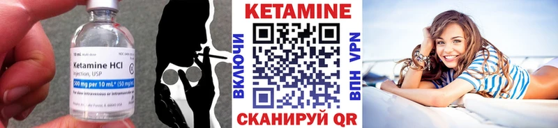 Кетамин ketamine  Купить  Кумертау 