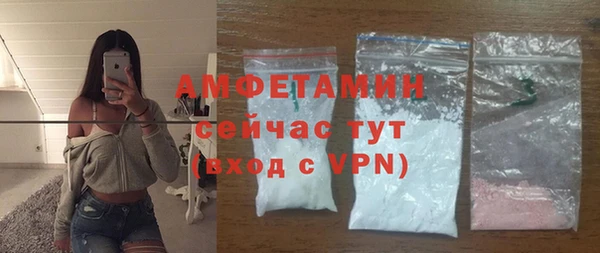 ALPHA PVP Верхнеуральск