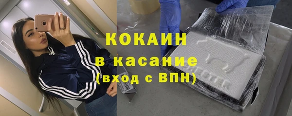 ALPHA PVP Верхнеуральск