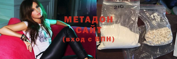 кокаин премиум Верхний Тагил