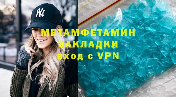 тгк Верея