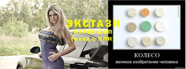 ALPHA PVP Верхнеуральск