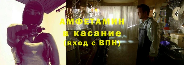 ALPHA PVP Верхнеуральск