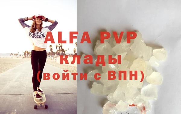 тгк Верея