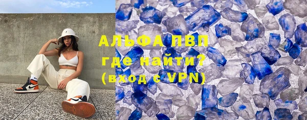 ALPHA PVP Верхнеуральск