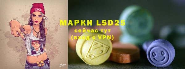 ALPHA PVP Верхнеуральск