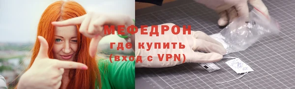 ALPHA PVP Верхнеуральск