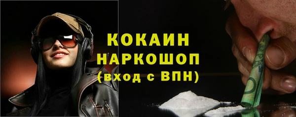 кокаин премиум Верхний Тагил