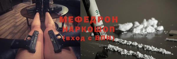 ALPHA PVP Верхнеуральск