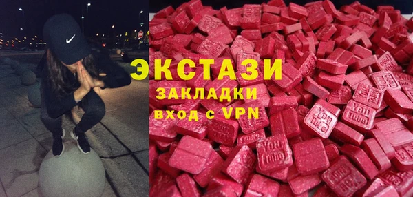 тгк Верея