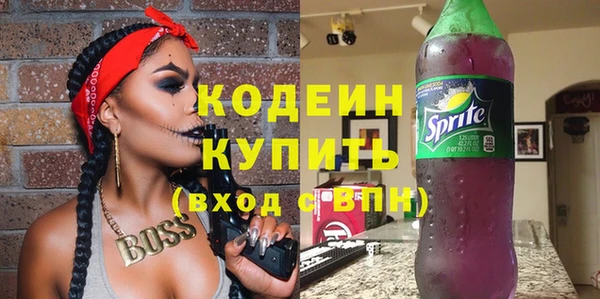кокаин премиум Верхний Тагил