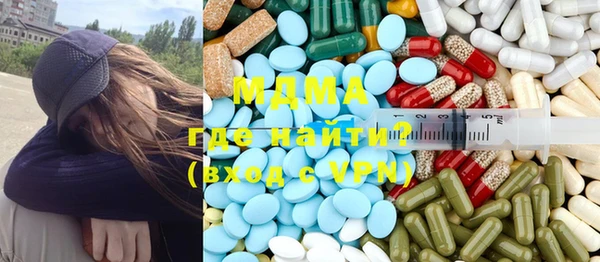 тгк Верея