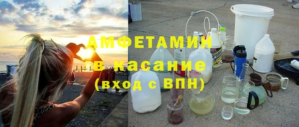 ALPHA PVP Верхнеуральск