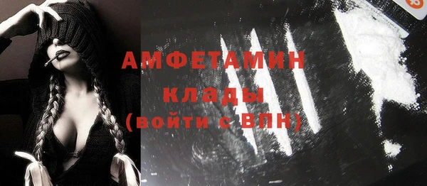 кокаин премиум Верхний Тагил