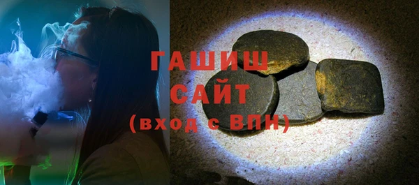 тгк Верея