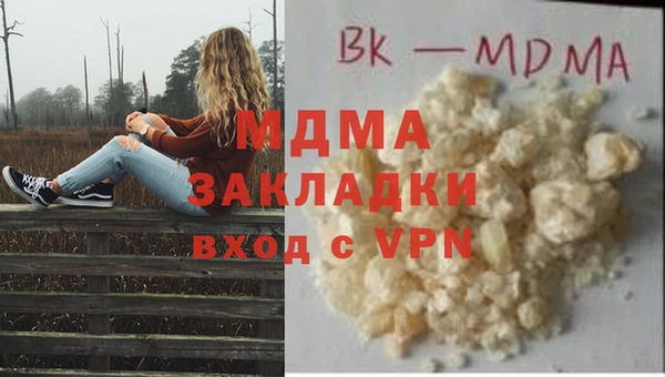 ALPHA PVP Верхнеуральск