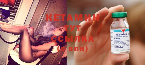тгк Верея