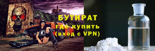 тгк Верея