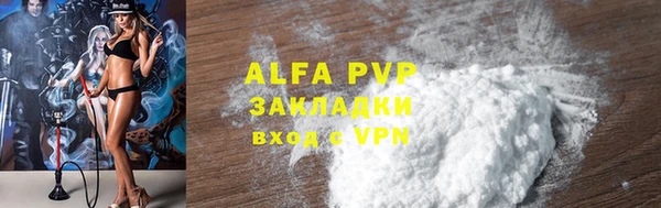 ALPHA PVP Верхнеуральск