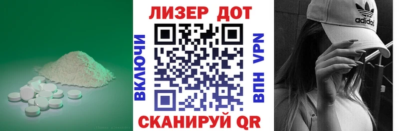 Купить где Кумертау ЛСД экстази ecstasy