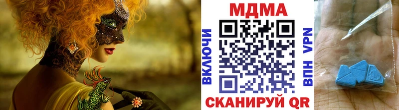 Купить  Кумертау  МДМА crystal 