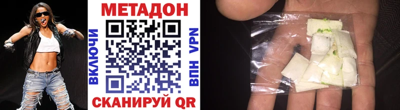 Купить  Кумертау  МЕТАДОН белоснежный 