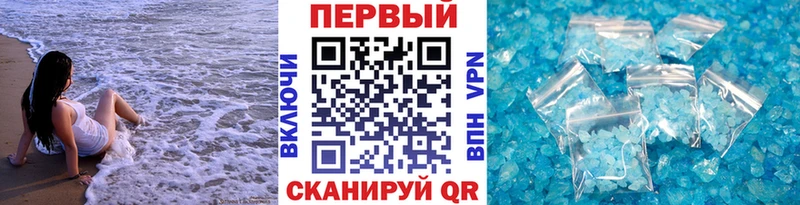 МЕТАМФЕТАМИН витя  Купить где  Кумертау 