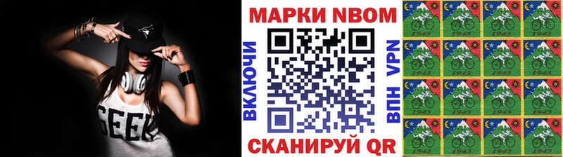 Купить где  Кумертау  Марки N-bome 1,8мг 