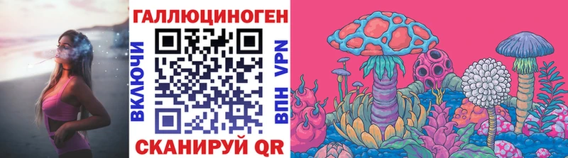 Галлюциногенные грибы GOLDEN TEACHER  Купить где  Кумертау 